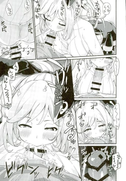 Page 10 of 3 CHAIN BURST -Ecchi no Fall Down