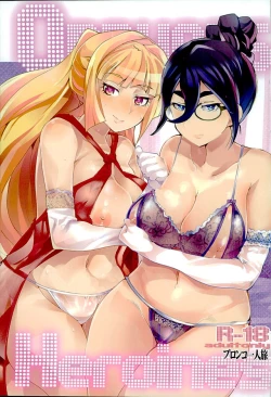 Page 1 of OrphansHeroines