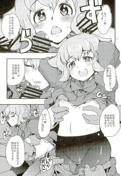 Page 24 of OrphansHeroines