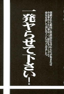 Page 2 of OrphansHeroines