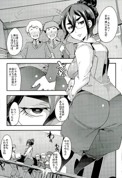 Page 4 of OrphansHeroines