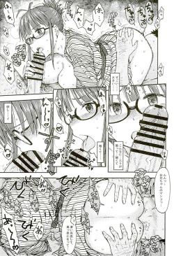 Page 14 of Zarazara Koi no Uta