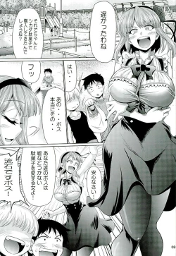 Page 2 of Daga Okashi