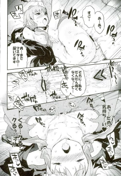 Page 15 of Voice Eroid + Sex Yuzuki Yukari