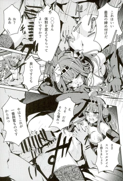 Page 18 of Kongou wa Soredemo Teitoku to Issho ni Itai