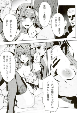 Page 7 of Kongou wa Soredemo Teitoku to Issho ni Itai