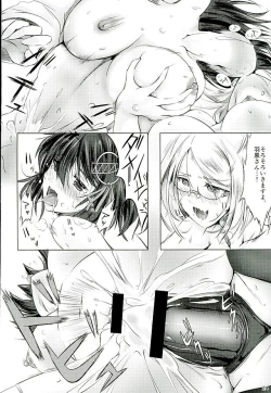 Page 23 of Tokubetsu Enshuu Shidou