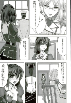 Page 6 of Tokubetsu Enshuu Shidou
