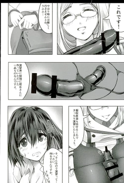 Page 9 of Tokubetsu Enshuu Shidou
