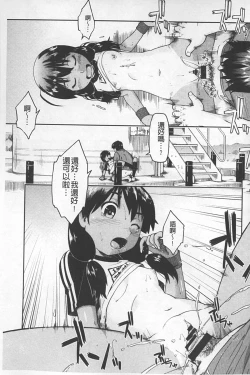 Page 102 of JC ENCOUNT