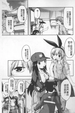 Page 126 of JC ENCOUNT