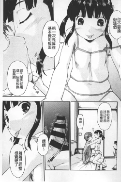 Page 132 of JC ENCOUNT