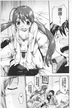 Page 16 of JC ENCOUNT