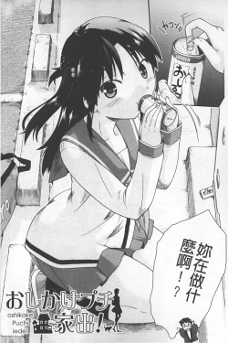 Page 53 of JC ENCOUNT