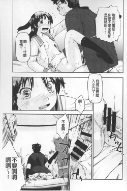 Page 66 of JC ENCOUNT