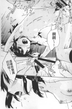 Page 72 of JC ENCOUNT