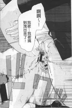 Page 73 of JC ENCOUNT