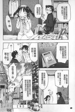 Page 75 of JC ENCOUNT