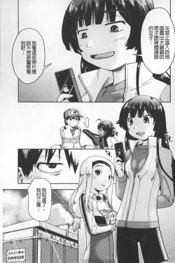 Page 84 of JC ENCOUNT