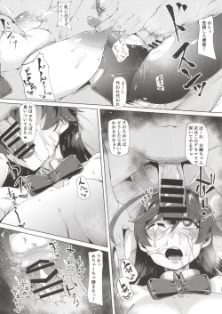 Page 14 of Hana-san no Obenki