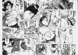 Page 71 of Hatsujou Fujin Etsuraku no Gogo