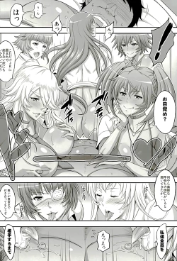 Page 21 of Shokukan Mankan Zenseki Shichi Kuro Gal Rankou