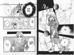 Page 24 of Kanjite Koi no Dorei