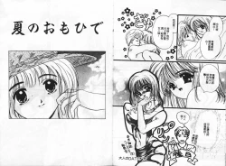 Page 30 of Kanjite Koi no Dorei