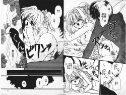 Page 37 of Kanjite Koi no Dorei