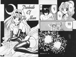 Page 38 of Kanjite Koi no Dorei