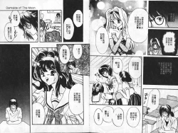 Page 46 of Kanjite Koi no Dorei