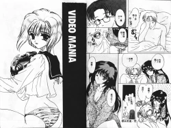 Page 71 of Kanjite Koi no Dorei