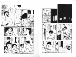 Page 85 of Kanjite Koi no Dorei