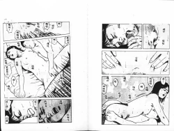 Page 93 of Kanjite Koi no Dorei