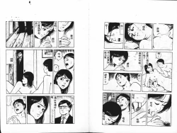 Page 94 of Kanjite Koi no Dorei