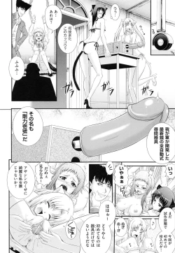 Page 107 of Darakuen