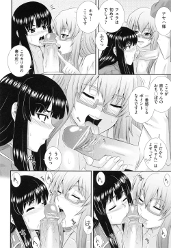 Page 119 of Darakuen