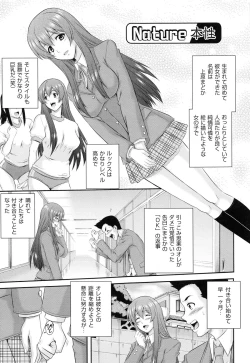 Page 132 of Darakuen
