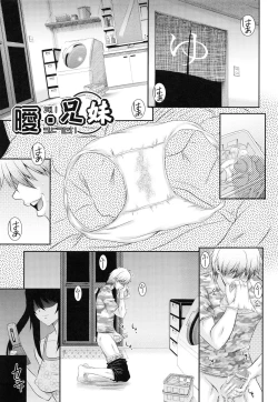 Page 152 of Darakuen