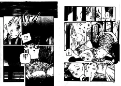 Page 13 of Aigan Shoujo