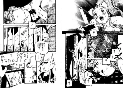 Page 16 of Aigan Shoujo