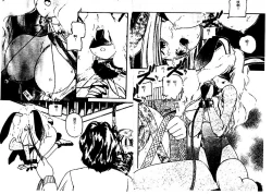 Page 18 of Aigan Shoujo