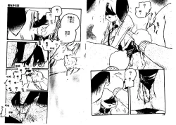 Page 20 of Aigan Shoujo