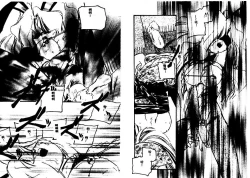 Page 23 of Aigan Shoujo