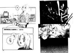 Page 24 of Aigan Shoujo