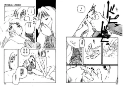 Page 27 of Aigan Shoujo