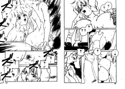 Page 35 of Aigan Shoujo