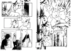 Page 36 of Aigan Shoujo