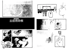 Page 55 of Aigan Shoujo