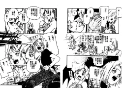 Page 58 of Aigan Shoujo